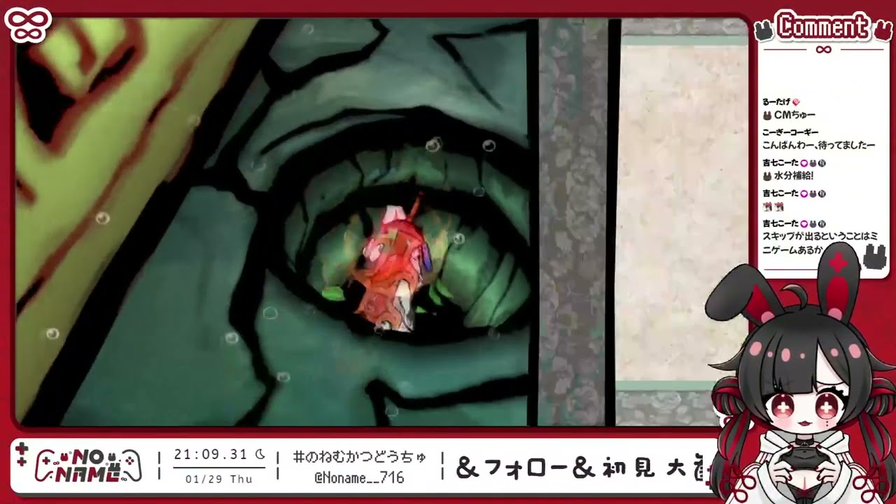 大神 絶景版￤りゅうじんぞくさ〜んあっそびまっしょっ‼️わん￤Part10￤#のねむかつどうちゅ