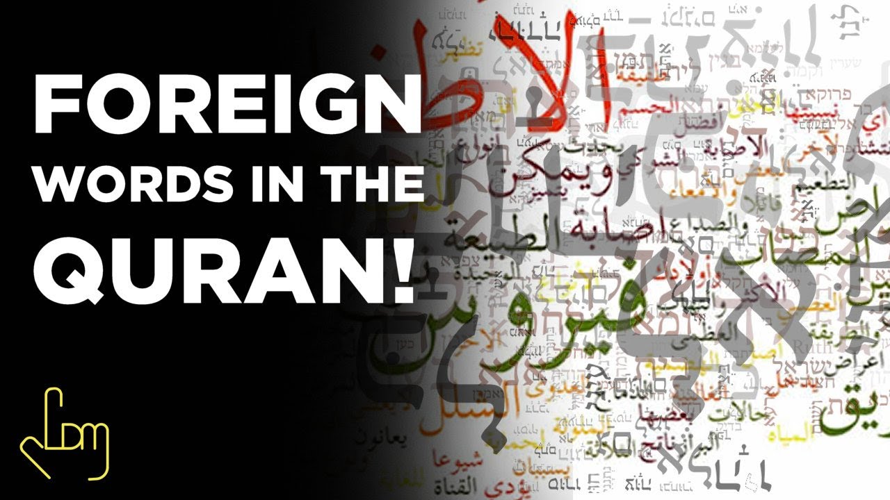 Foreign words in the Quran! - Hamza Tzortzis