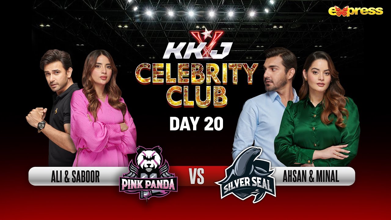 KKJ Celebrity Club | Sheheryar Munawar | 20th Ramzan | Ali Ansari & Saboor Aly | Express TV