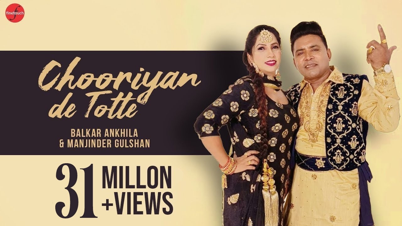 Chooriyan De Totte (Official Video) : Balkar Ankhila Ft. Manjinder Gulshan | Punjabi Songs 2018
