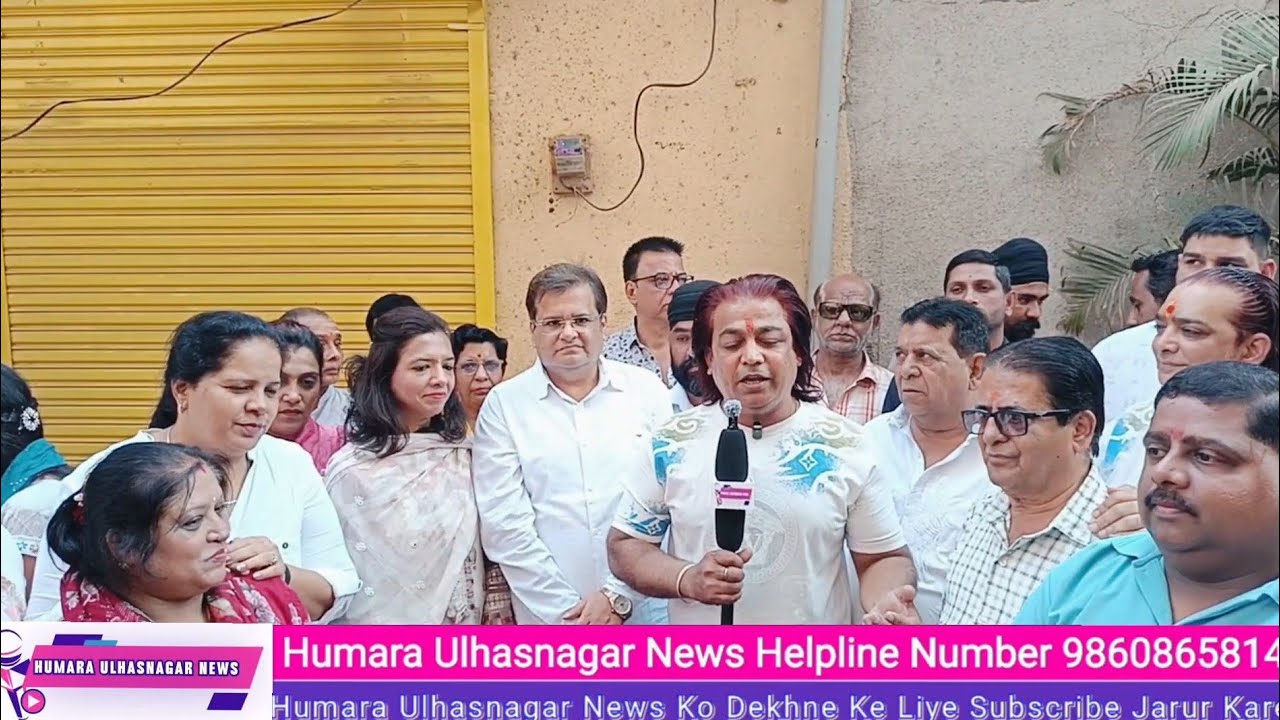 Ulhasnagar 2 Mein Saarvajanik Neelkant Shiv Mandir Ka Udghatan Huya