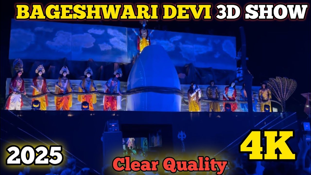 Jaitpura, Bageshwari Devi Durga Pandal| Beautiful Electric Show 2025| Filmi Banaras