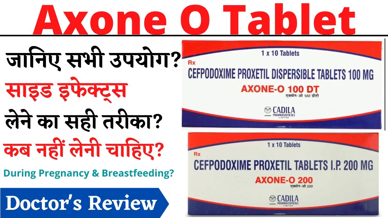 Axone O Tablet Uses & Side Effects in Hindi | Axone O Tablet