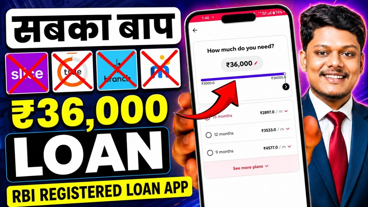 Loan Apps For Low CIBIL Score | New Best Loan App 2026 | Low Cibil Score Instant Loan - NEW Loan App