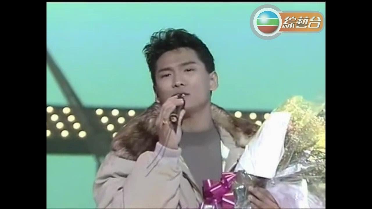 杜德偉 ~ 忘情號【1988勁歌金曲第4季季選】