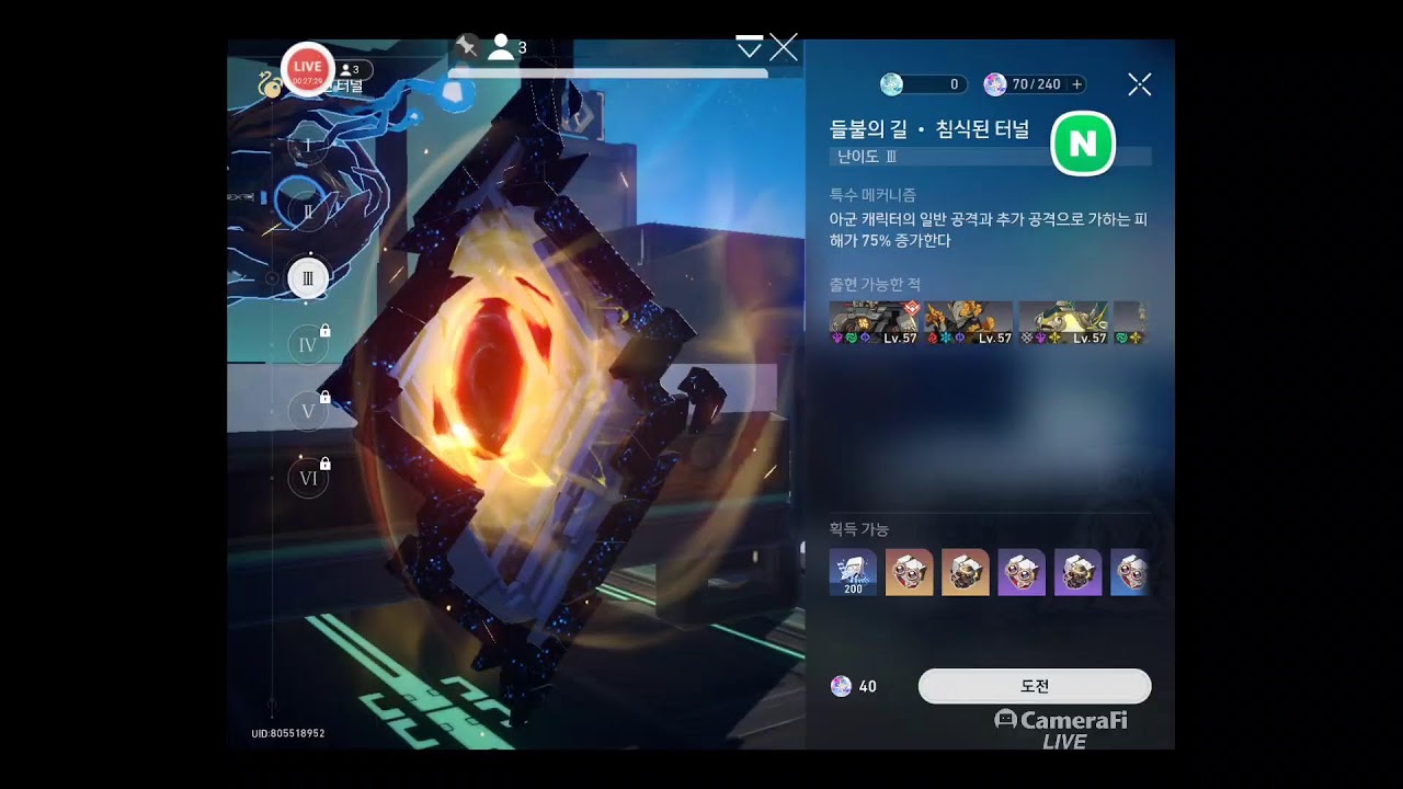 음월군을 키워보자!