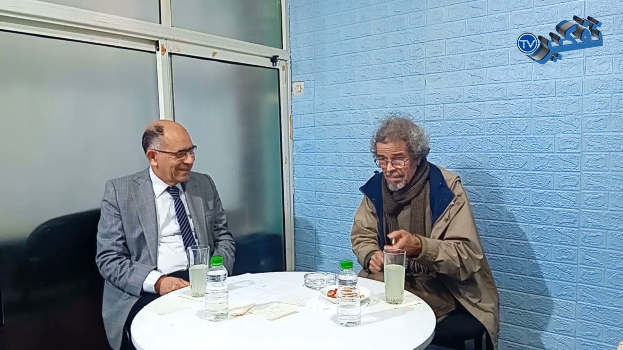 جلسة حوارية ممتعة ومشاكسة مع الفنان الكبير والكاتب والشاعر: عبد الحق الزروالي (الجزء الأول)