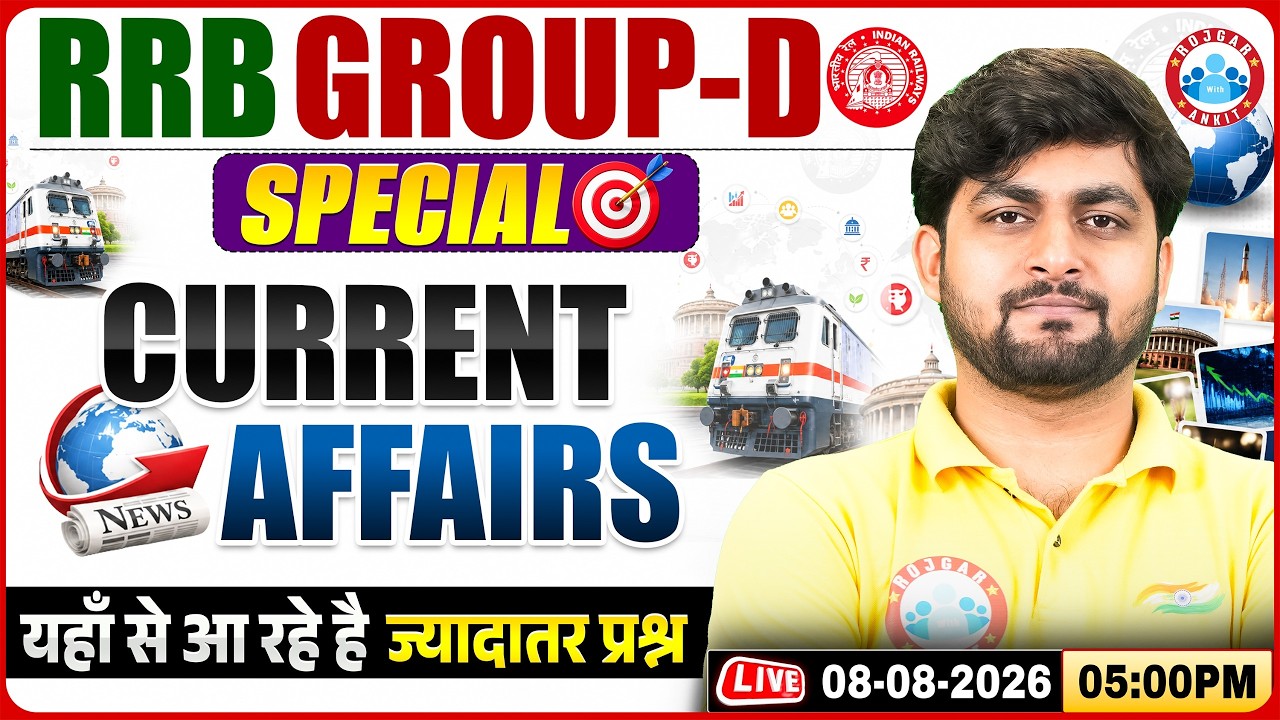RRB Group D Current Affairs Important Questions | Current Affairs For RRB Group D Exam
