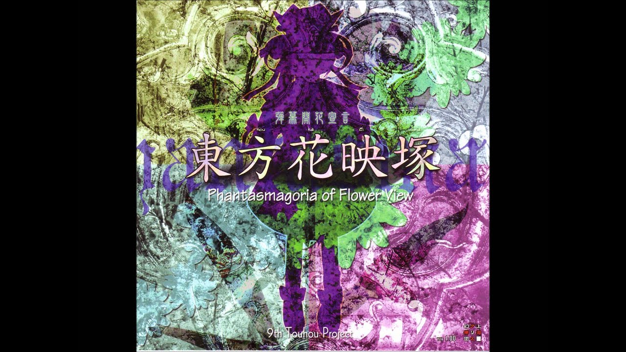 Oriental Dark Flight (Touhou 9, PoFV) [HD]