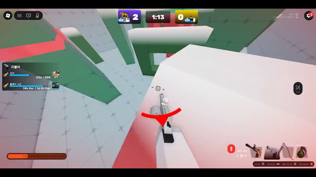 Roblox Rivals