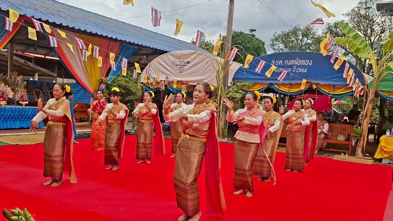 นางรำบ้านโพศิลารำสวยมาก