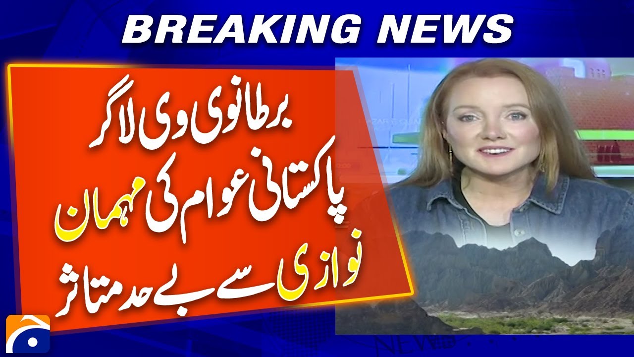 Heartwarming Experience! British Vlogger Praises Pakistan&rsquo;s Hospitality | Geo Pakistan