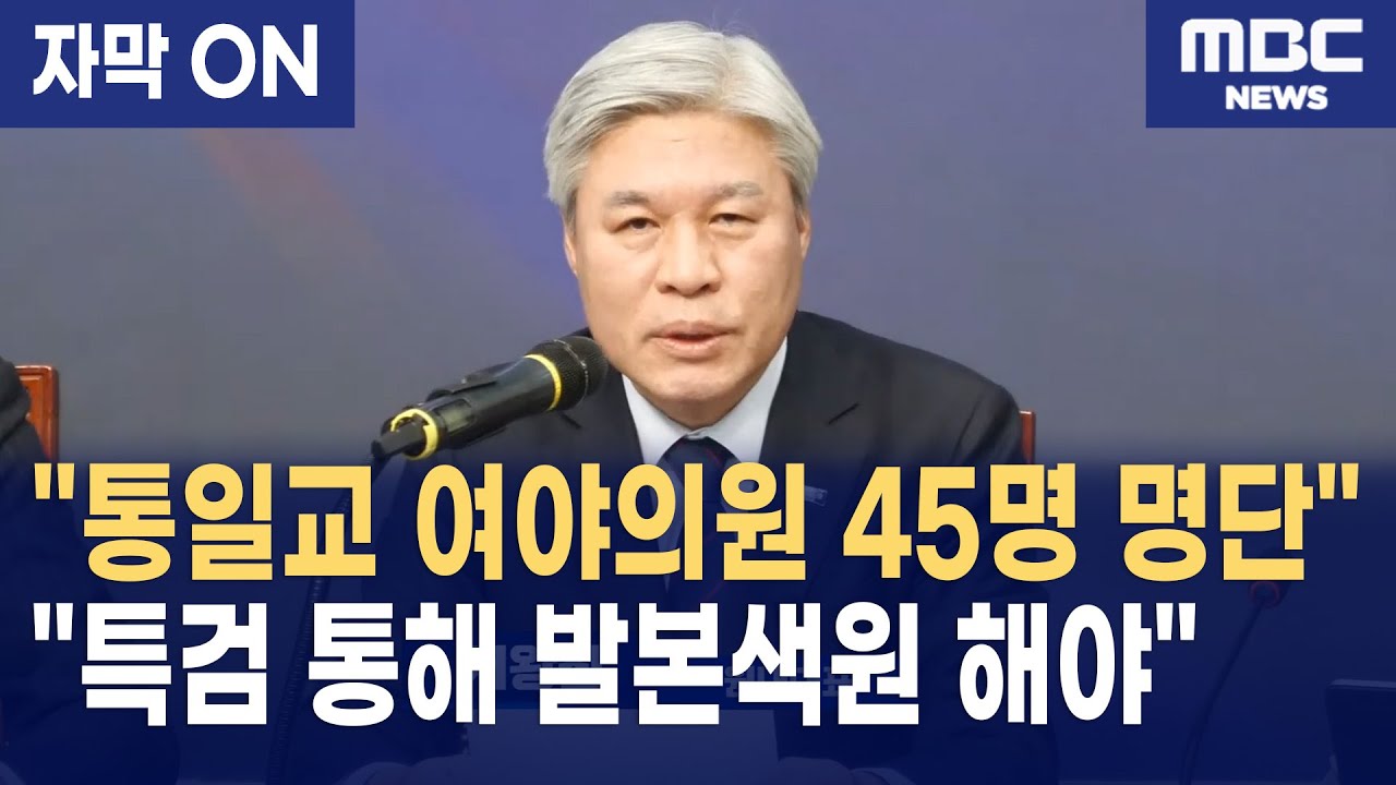 서왕진 