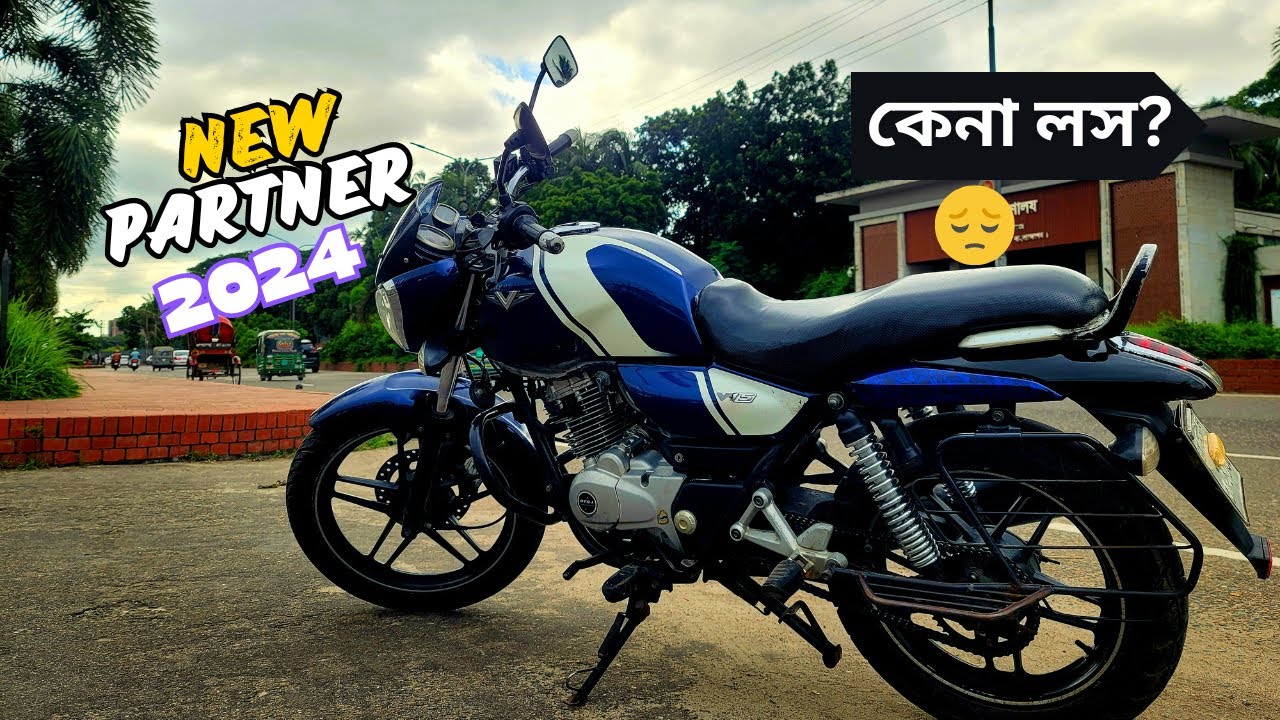 Is it good to buy Bajaj V15 - 2024। না বুঝলে ধরা খাবেন 