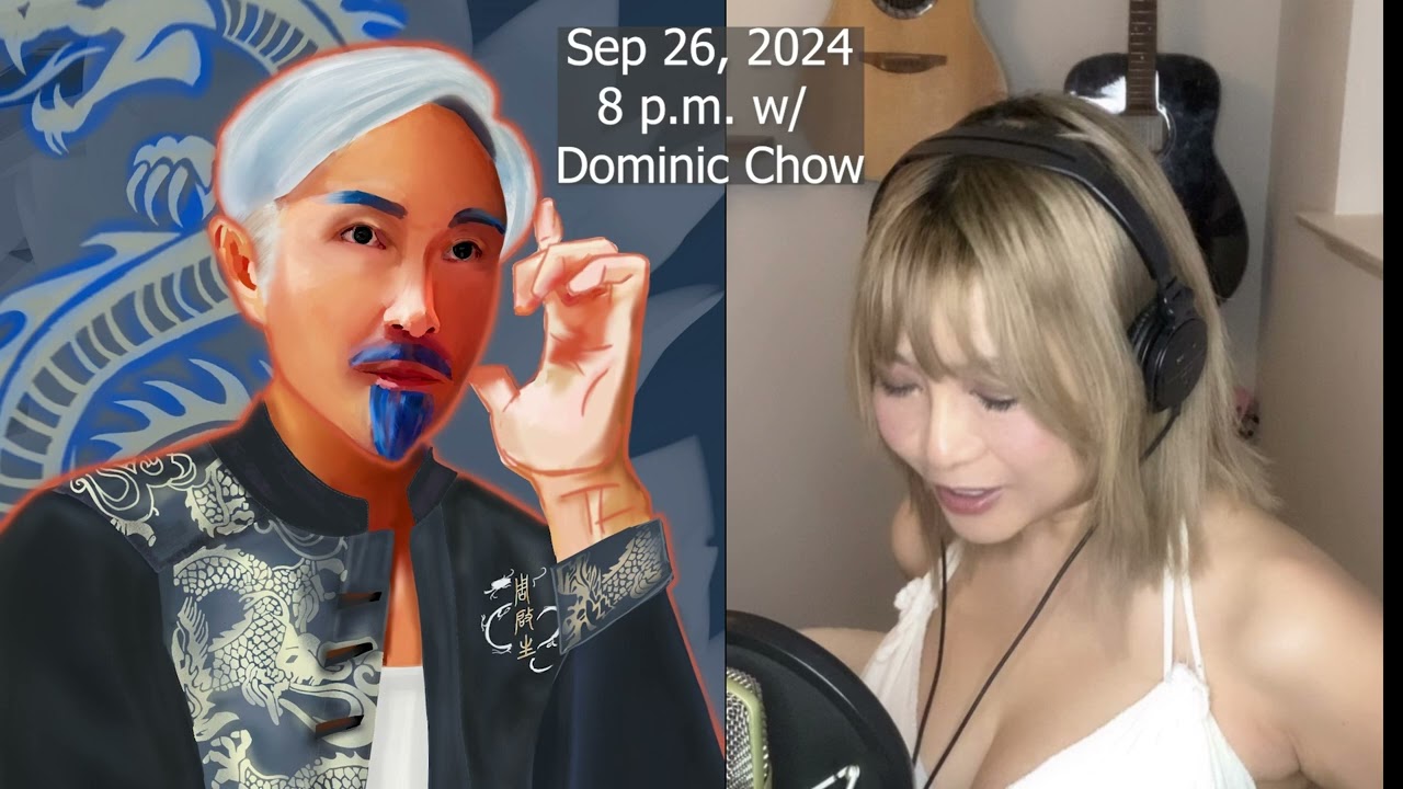 香港資深流行音樂家 Dominic Chow 周啟生訪談 (Cantonese) 第 69 集 Sep 26, 2024