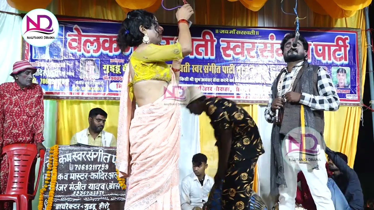 खूनीराखी का त्यौहार बहन बनी गद्दार उर्फ़ डाकू सुल्तान सिंह कादिर अली मास्टर की नौटंकी भाग 2
