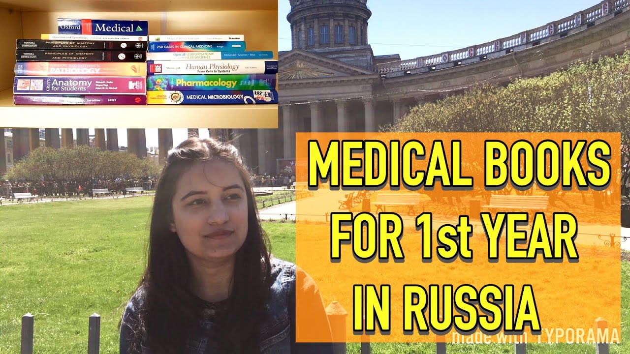 BOOKS FOR 1ST YEAR OF MBBS IN RUSSIA| MBBS IN RUSSIA