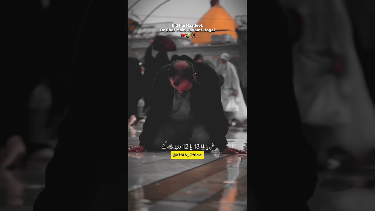 Ayam e Ali a.s#ayameali #haidertv @haideriumcommunity718 @shiastalk @ghamealia.snetwork5578