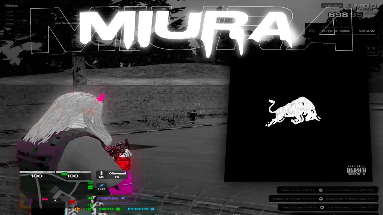 На Diablo качу, у меня draco | GTA 5 RP RMRP | gta 5 rp tulevo  (моды в описании)