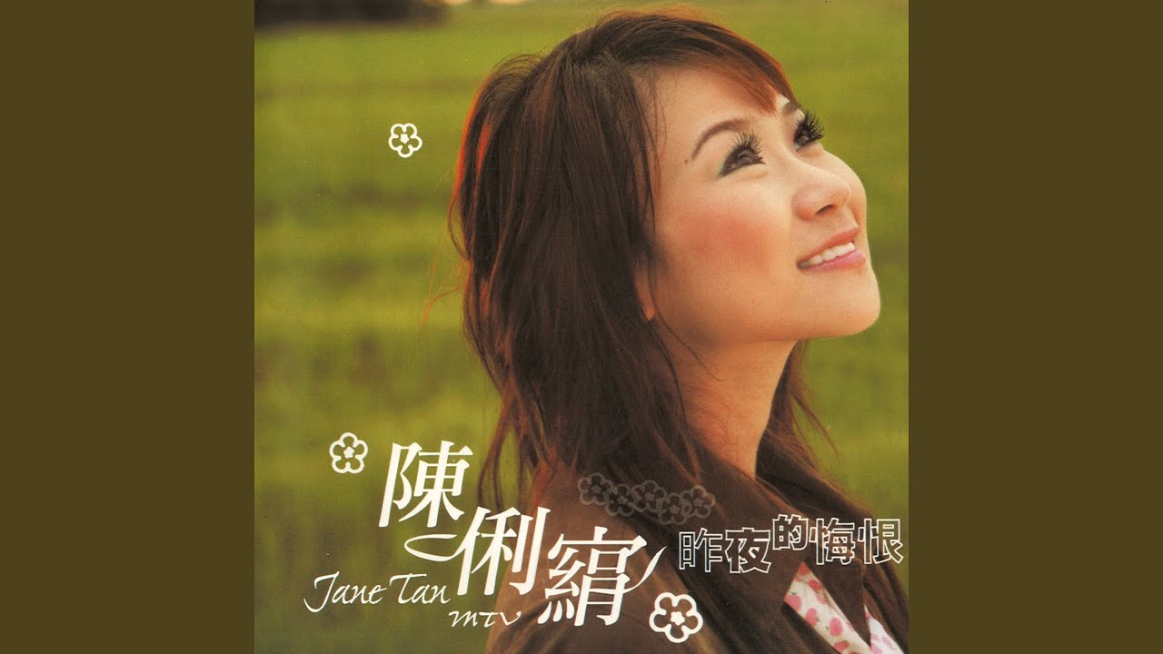 你的电话又来到