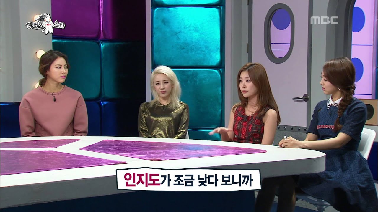 The Radio Star, Discreet Charm Of Female Singers #03, 여가수의 은밀한 매력 특집 20131023