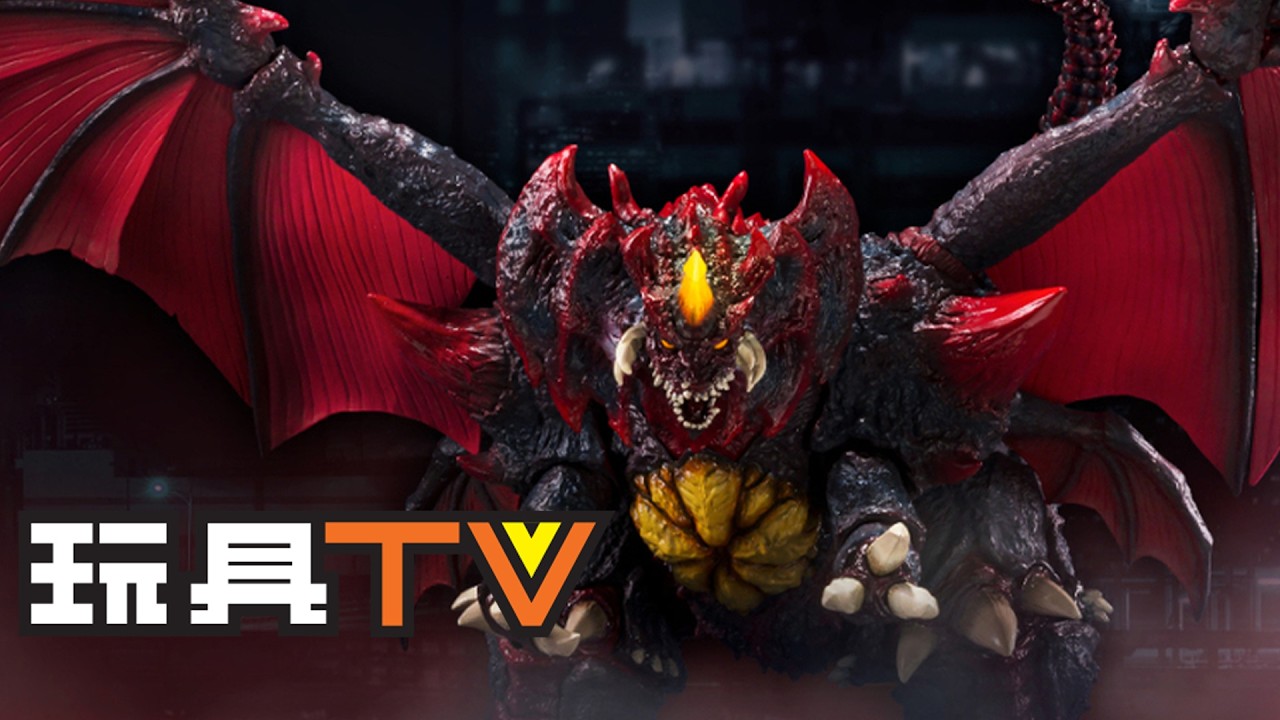 「爆玩具」S.H.MonsterArts「《哥斯拉vs戴斯特洛伊亞》戴斯特洛伊亞（完全體）東京臨海副都心決戰Ver.」デストロイア Destoroyah