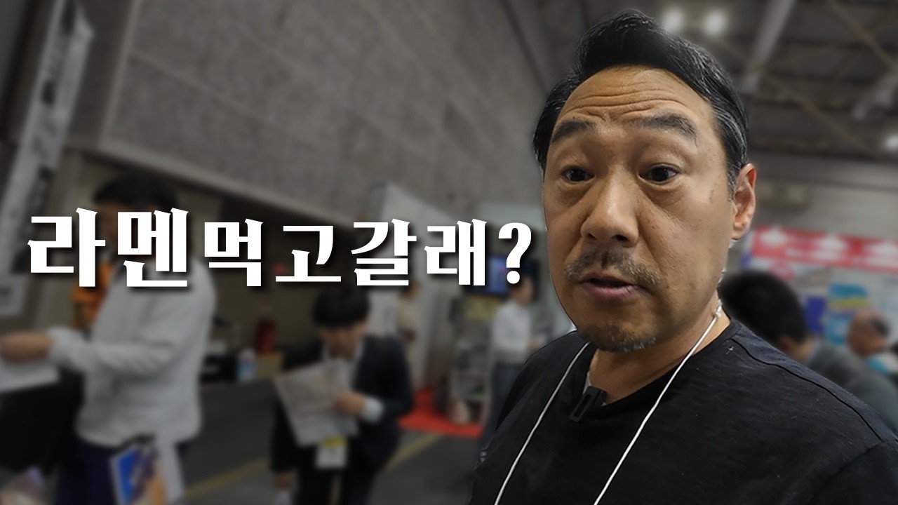 일본 흔한 직장인 점심시간, 공부도하고 오노미치 라멘도 먹고 [VLOG]