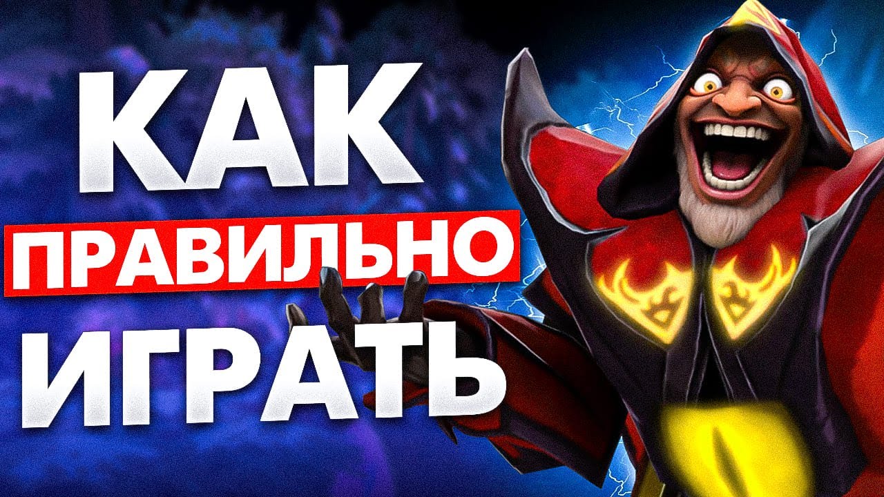 РАЗБОР ОШИБОК: КАК ИГРАТЬ НА ВАРЛОКЕ?