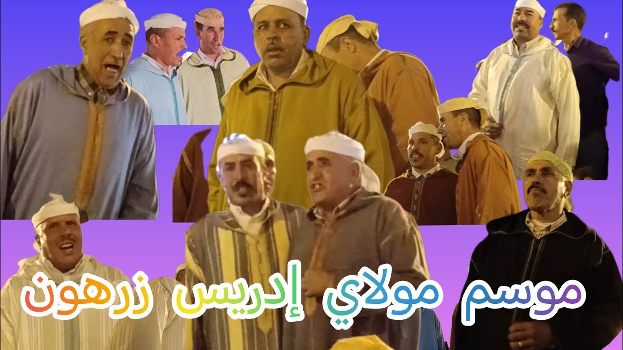 6 قصائد شعرية من صنف العاموذ 😀 شاهد الفيديو كامل باش تعرف شكون ضرب بالقـ.رطاس مزيان#إنشادن