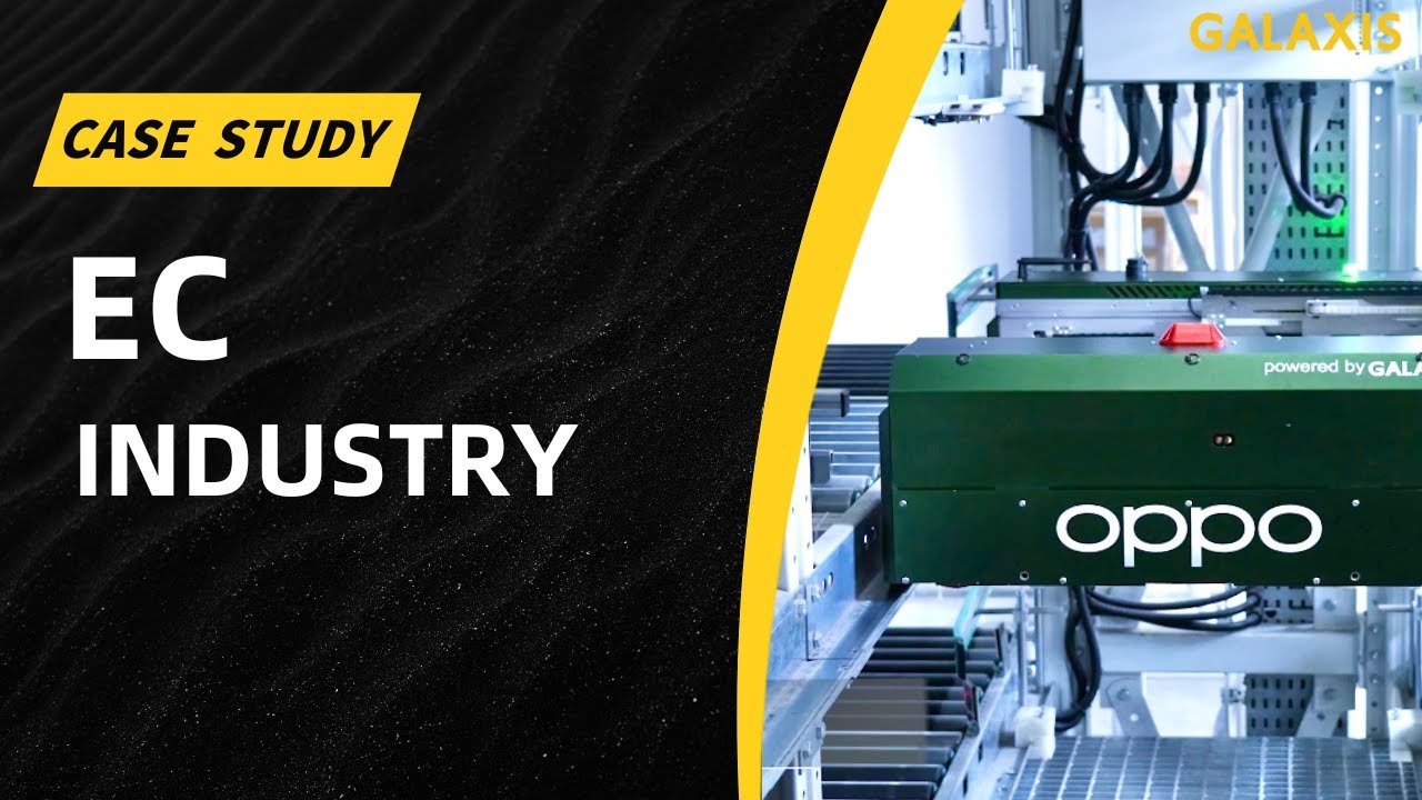 OPPO × GALAXIS: Years of Fruitful Collaboration and Continuous Partnership Expansion