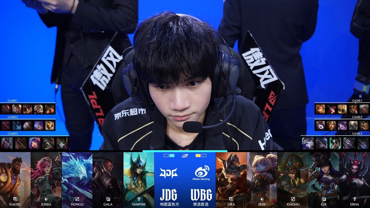 【2026LPL第一賽段】第3週 JDG vs WBG #3