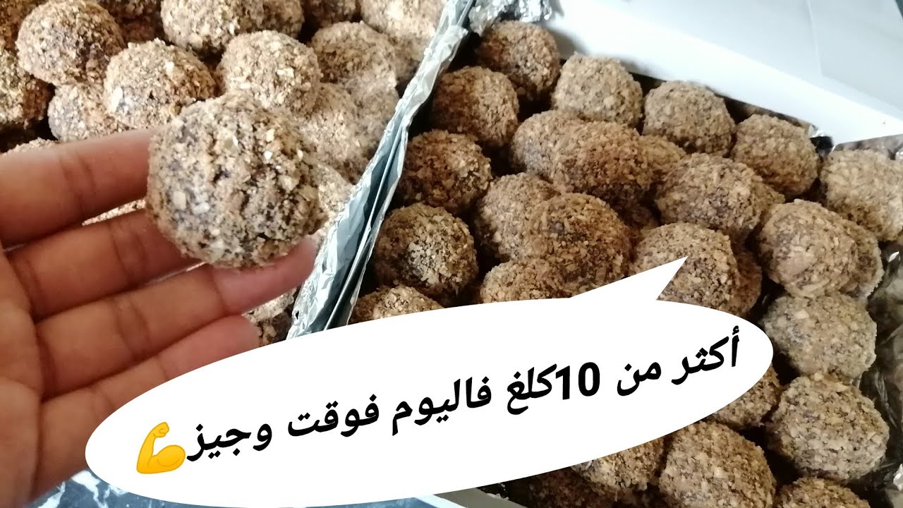 روتين طلبية حلوة عيد المولد النبوي👌حلوة البيض المسلوق الأكثر طلبا.كنخرج منها اكثر من 10كلغ فاليوم💰💰💰