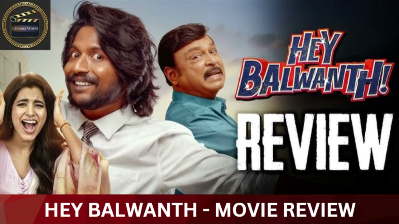 Hey Balwanth Movie Review | Hey Balwanth Review | Suhas | Shivani | Naresh  | Sudharshan