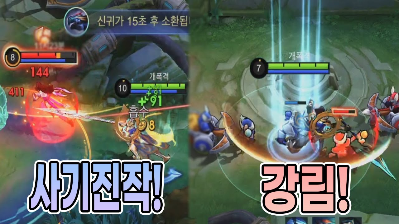 모바일레전드 조자룡) 그래서 사기진작이야..강림이야!!!!!!!!!!!!!!!!!!!