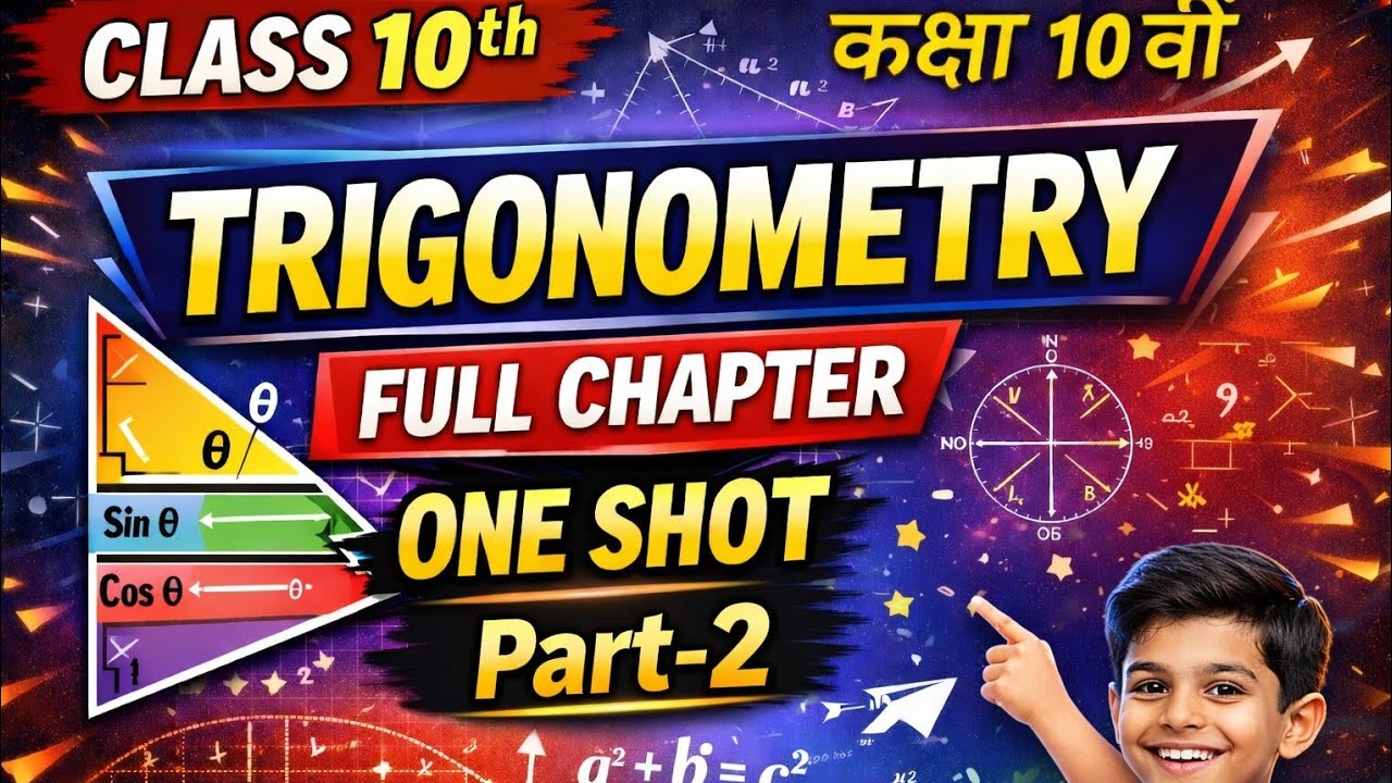 TRIGONOMETRY | class 10th | Math | Full chapter one short |Explained in English/Hindi | Part-2|