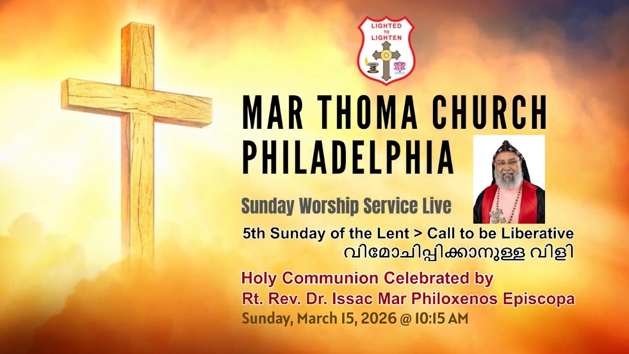 Mar Thoma Church, Philadelphia - English Holy Communion - 03-15-2026 @ 10:15 AM