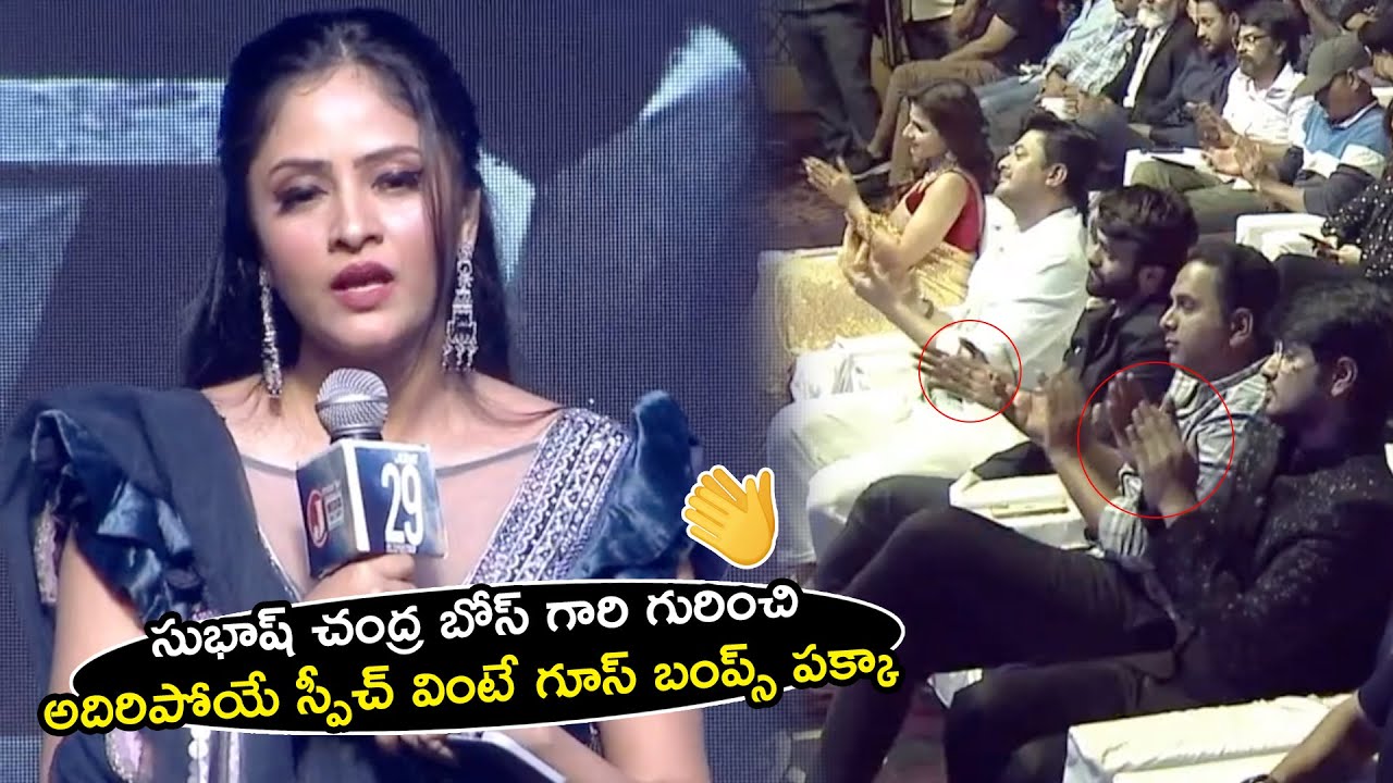 Sanya Thakur Speech | SPY Pre Release Event  HD | Nikhil Siddhartha | Iswarya Menon | Garry BH