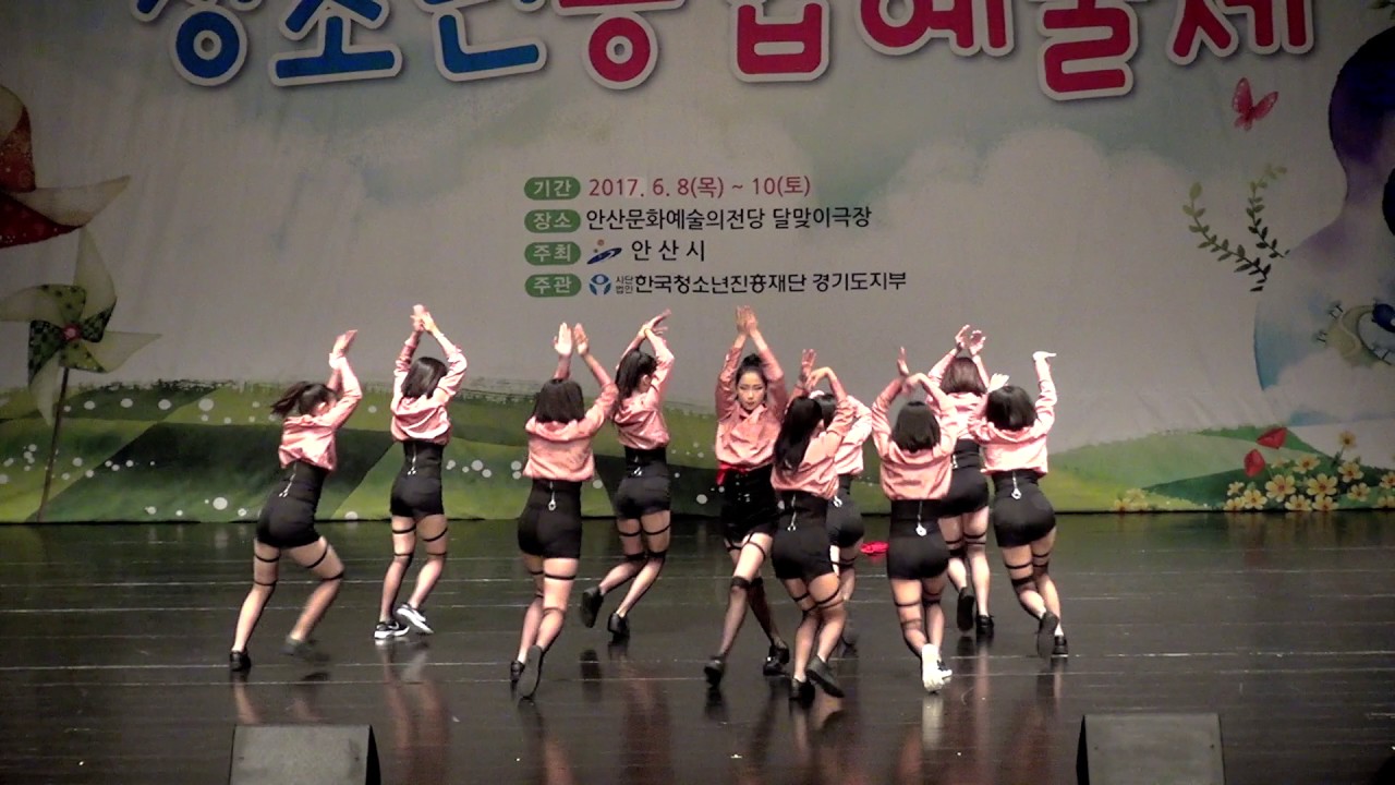 MIND DANCE (마인드댄스) 안산시 청소년 예술제 중등부 최우수상 | PO'M (포엠)