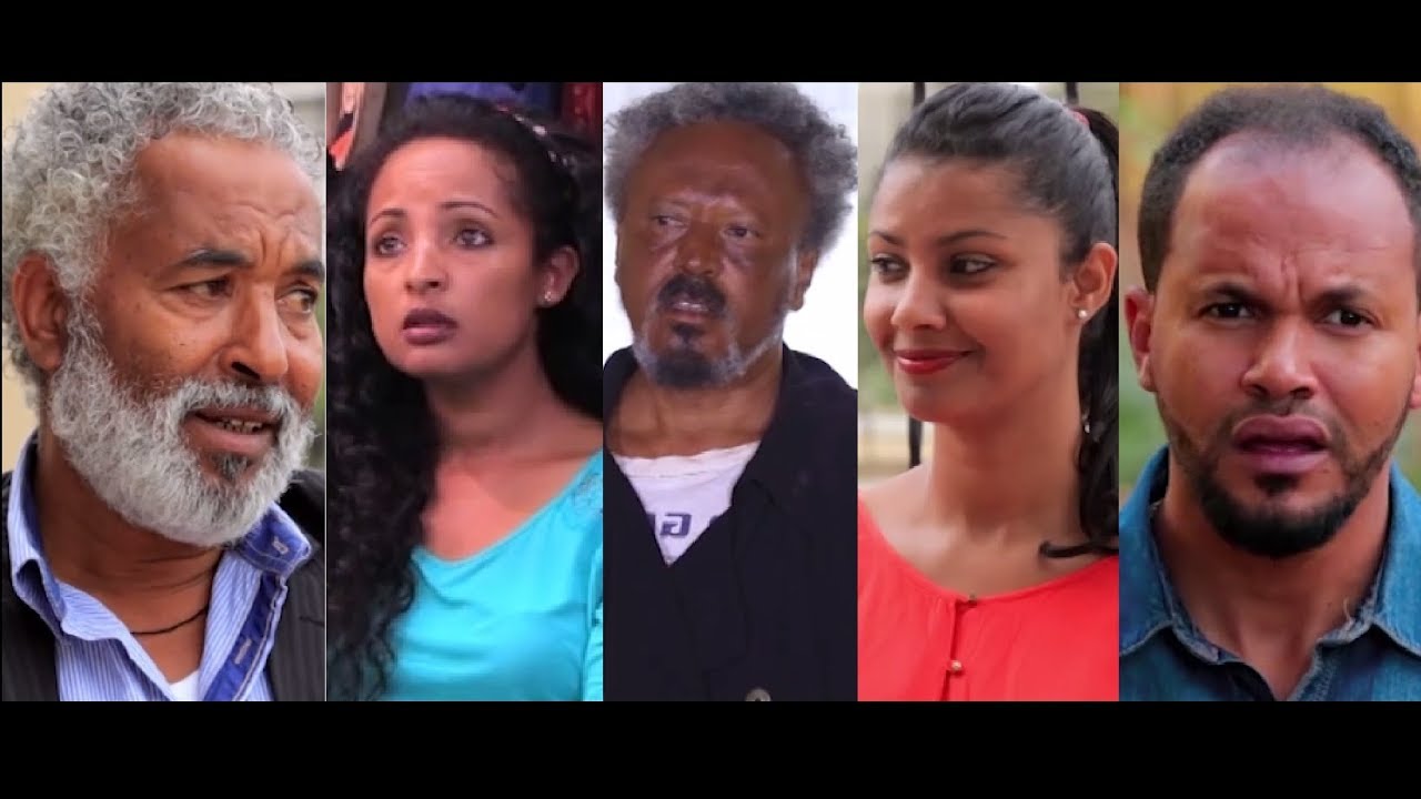 ተዘራ ለማ፣ ፍፁም ፀጋዬ፣ ዝናህብዙ፣ ያየህራድ Ethiopian film 2019