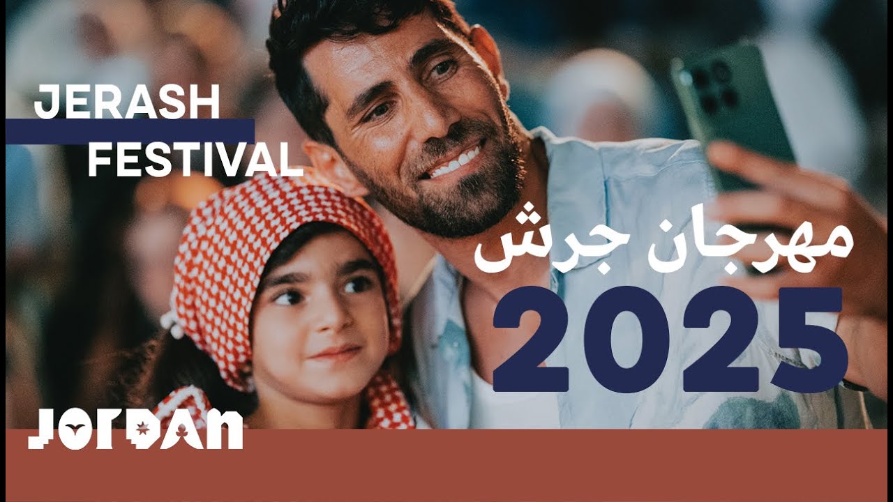 Visit Jordan: Jerash Festival 2025 - North Theater Highlights & Performances Recap