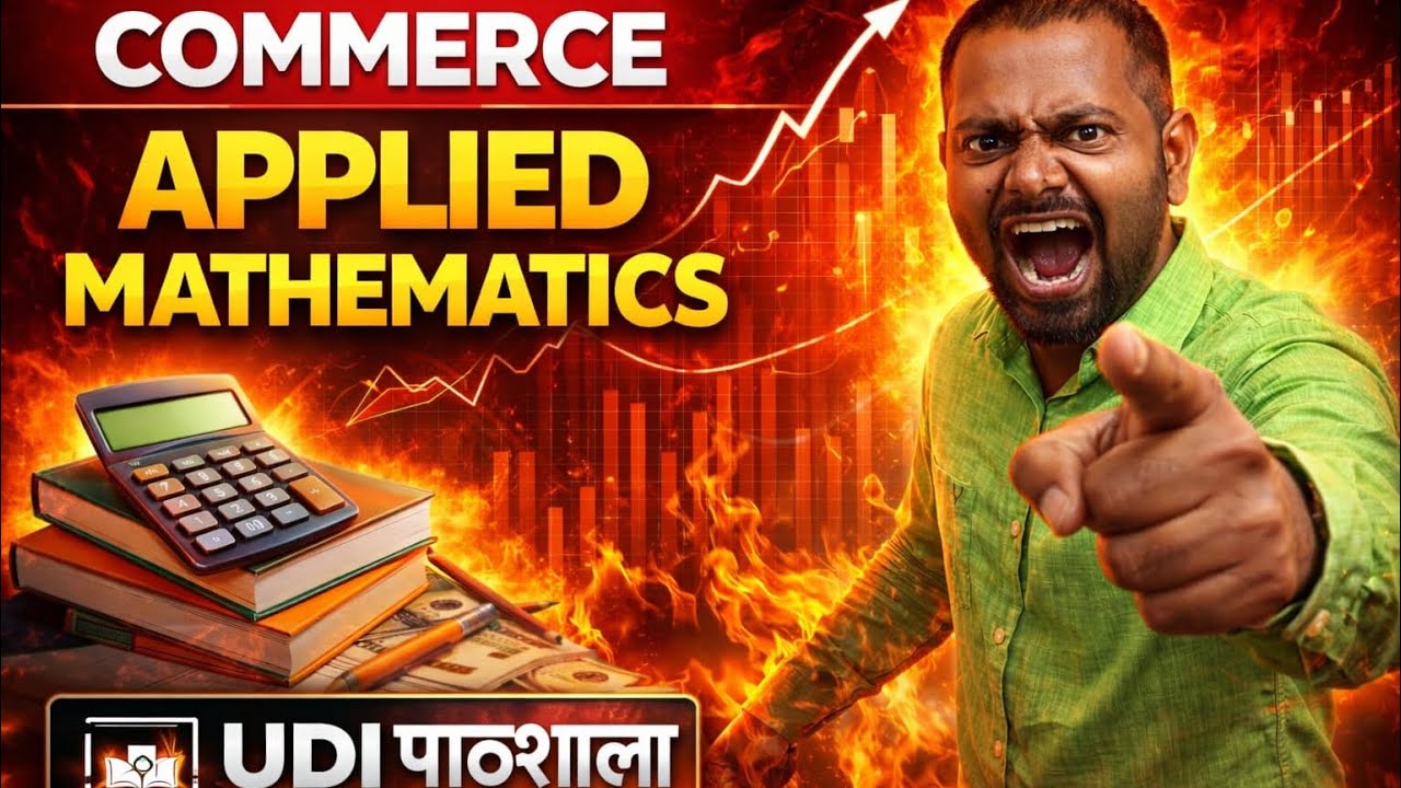 CLASS 11th COMMERCE (APPLIED MATHS ) L-4 LIMIT & CONTINUITY FULL CHAPTER EXPLANATION By RAHUL SIR 