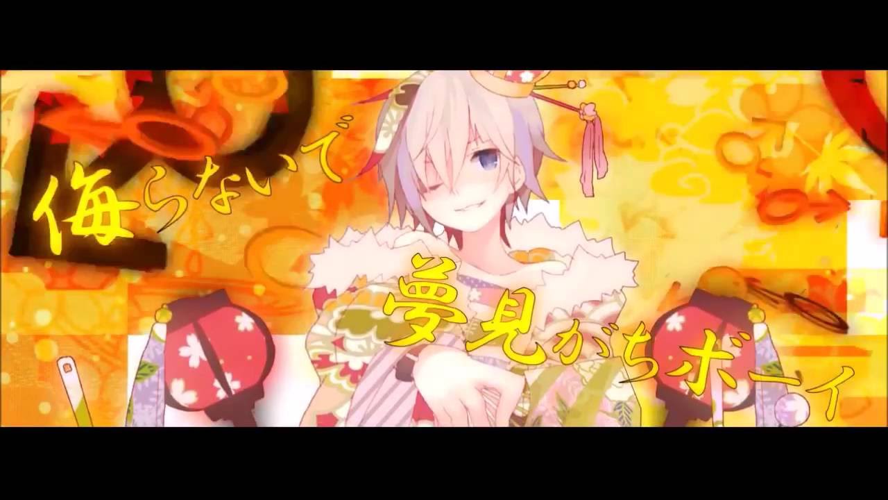 [KICKA] GIGANTIC O.T.N [ENGLISH]