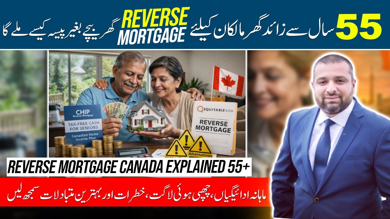 Reverse Mortgage Canada 2026 (55+) | Get Cash Without Selling Your Home!