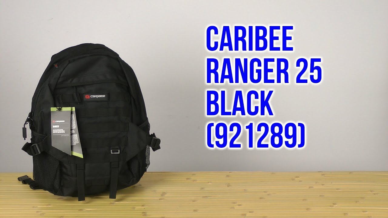 Распаковка Caribee Ranger 25 Black 921289