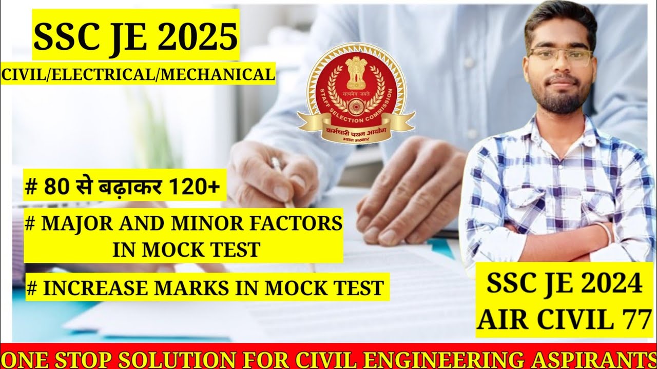 SSC JE 2025 MOCK TEST|HOW TO INCREASE MARKS IN MOCK TEST|ANALYSIS|TIME MANAGEMENT|