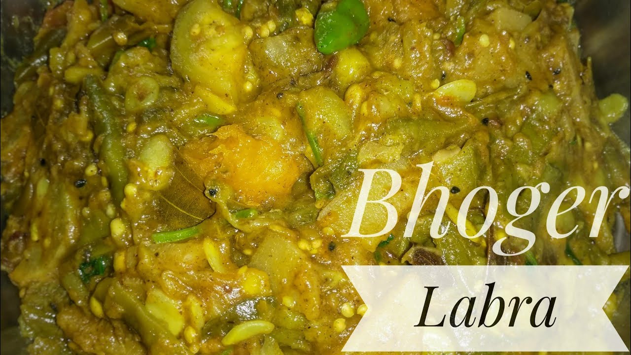 Bhoger Labra | Durga Puja Special Recipe | Sima Saha | Pratyusha's FoodHut