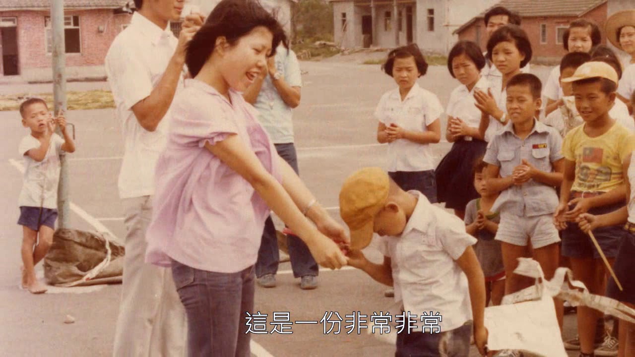 《光之憶》。溪州榮光村紀錄片預告