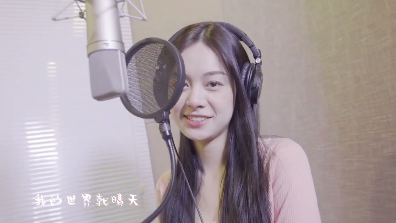 林晨怡(Lin Chen Yi)_You're In My Mind【扑通扑通果蔬店】OST_M/V