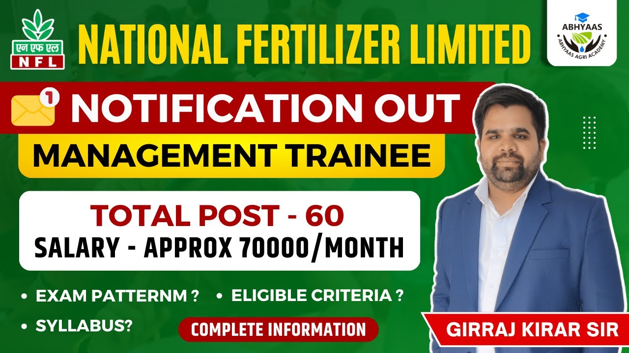 NATIONAL FERTILIZER LIMITED | MANAGEMENT TRAINEE | VACANCY 2023 | FULL INFORMATION |