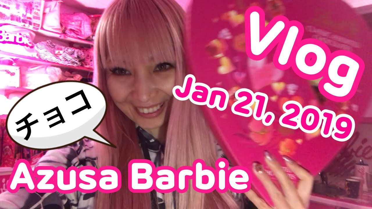 [VLOG] AZUSA BARBIE♡JAN 21, 2019